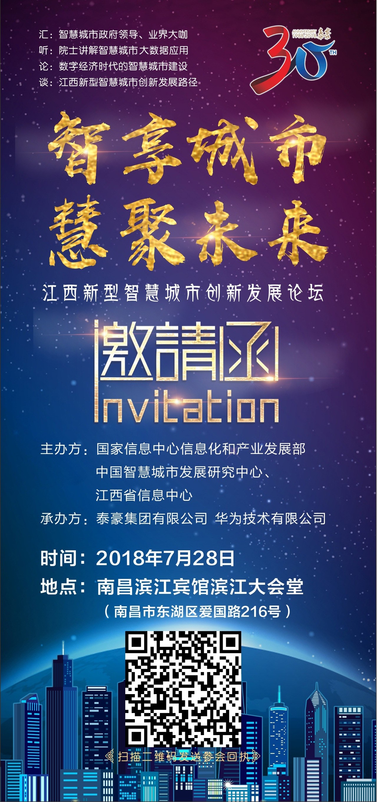 微信图片_20180803100608.jpg 微信图片_20180803100608.jpg