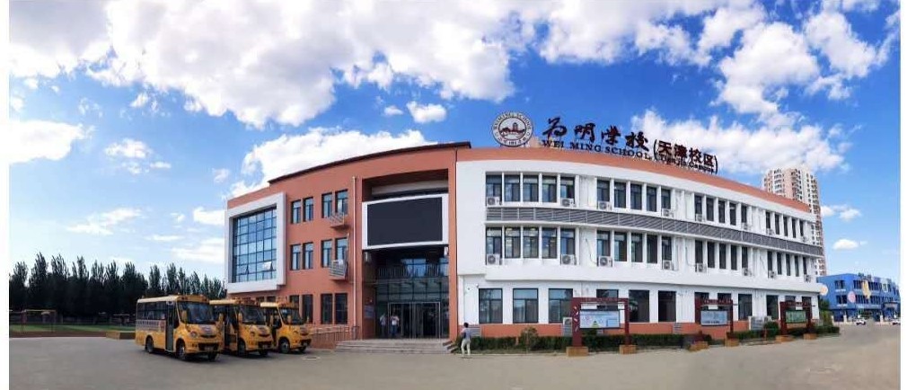 天津南站为明学校项目弱电智能化设计.jpg