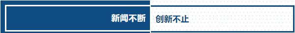 官网图1.jpg 官网图1.jpg